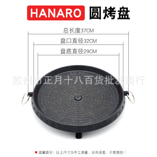 韓國烤肉磐露營燃氣烤磐家用便攜式卡式爐戶外燒烤爐具003套裝