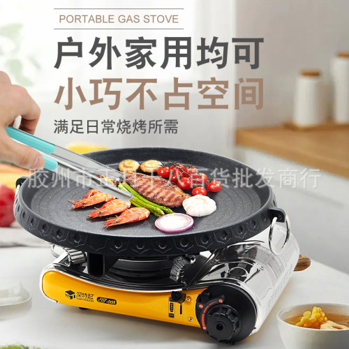 韓國烤肉磐露營燃氣烤磐家用便攜式卡式爐戶外燒烤爐具003套裝