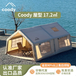 軍鑫酷迪廠家Coody17.2野外露營充氣帳篷自動戶外露營過夜防雨帳