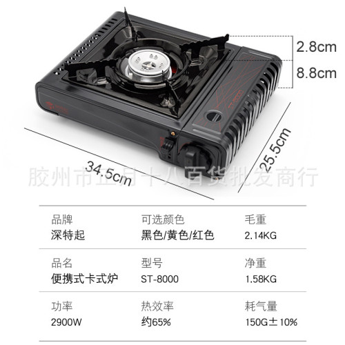 韓式卡式爐烤肉磐套裝戶外燒烤爐子烤肉鍋家用麥飯石方形烤磐爐具