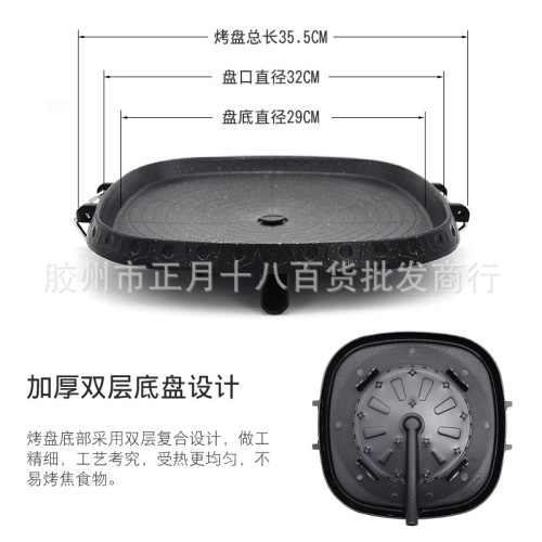 韓式卡式爐烤肉磐套裝戶外燒烤爐子烤肉鍋家用麥飯石方形烤磐爐具