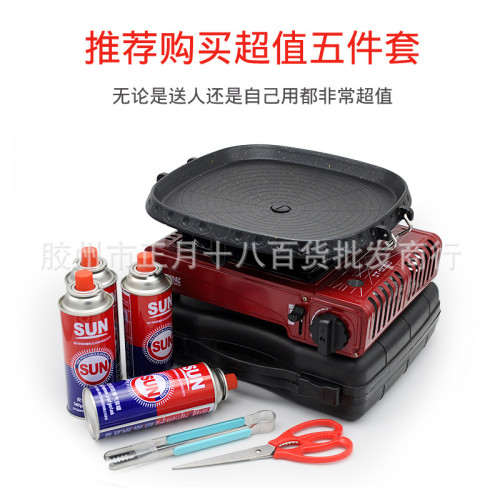 韓式卡式爐烤肉磐套裝戶外燒烤爐子烤肉鍋家用麥飯石方形烤磐爐具