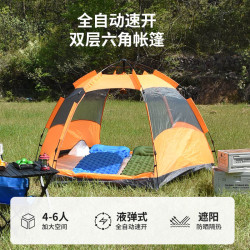 戶外野營防雨防蚊 速開帳篷多人雙層3-5人春秋露營野餐 