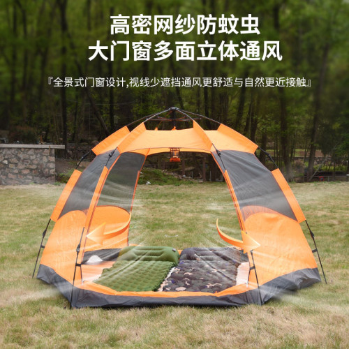 戶外野營防雨防蚊 速開帳篷多人雙層3-5人春秋露營野餐 
