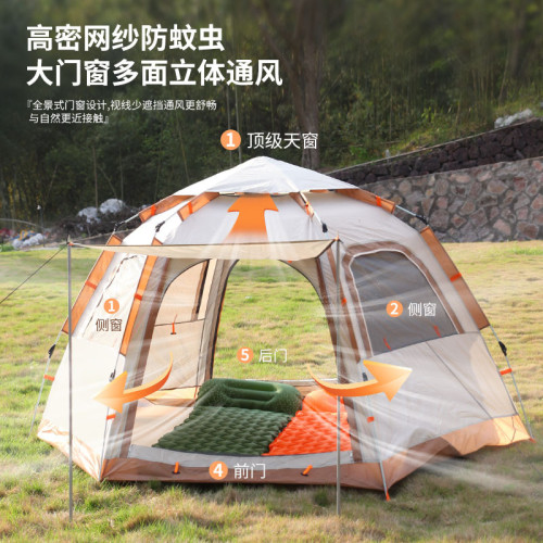 速開野營帳篷防水六角全自動帳篷戶外露營單層帳篷登山牛津布帳篷