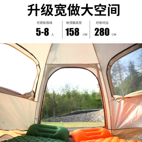 速開野營帳篷防水六角全自動帳篷戶外露營單層帳篷登山牛津布帳篷