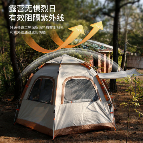速開野營帳篷防水六角全自動帳篷戶外露營單層帳篷登山牛津布帳篷