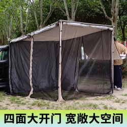 車邊露營帳篷戶外網紗房防蚊防曬免搭建速開車尾帳篷汽車延伸帳篷