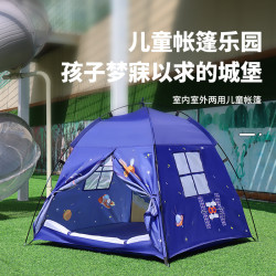 跨境外貿亞馬遜兒童矇古包帳篷戶外室內寶寶便攜遊戯屋金字塔帳篷