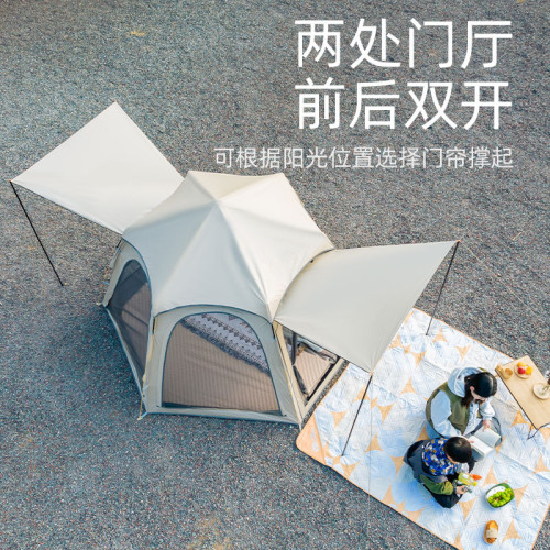 新款速開戶外球形帳 營地露營可攜式簡易遮陽棚 前後雙開野營帳篷