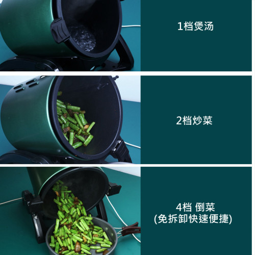 鉑格爾家用自動商用炒菜機特色戶外全自動炒菜機野炊滾筒炒菜機