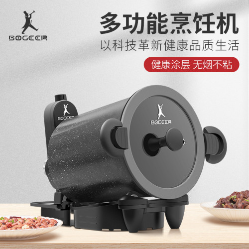 鉑格爾家用炒菜機智能炒飯機器人滾筒炒茶葉機韓式戶外野炊炒菜機