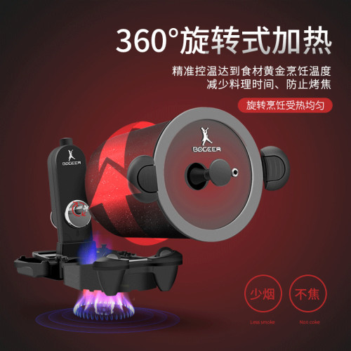 鉑格爾家用炒菜機智能炒飯機器人滾筒炒茶葉機韓式戶外野炊炒菜機