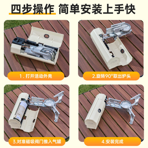探露折曡卡式爐戶外便攜式爐具野外露營炊具燃氣灶瓦斯圍爐煮茶爐