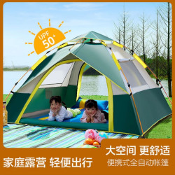 便攜式帳篷戶外通風旋壓式帳篷雙門雙窗假雙層露營防水防蚊自動帳