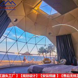 海邊太空艙球形帳篷民宿 沙灘露營住人酒店帳篷保暖隔熱 抗風10級