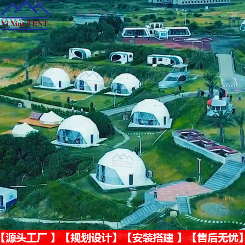 海邊太空艙球形帳篷民宿 沙灘露營住人酒店帳篷保暖隔熱 抗風10級