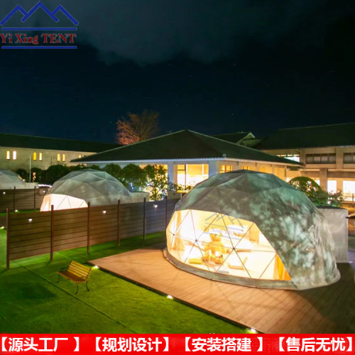 海邊太空艙球形帳篷民宿 沙灘露營住人酒店帳篷保暖隔熱 抗風10級