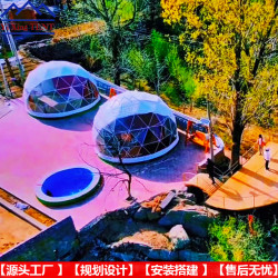 圓頂帳篷酒店民宿 農莊生態主題球形帳篷 Camping dome tent