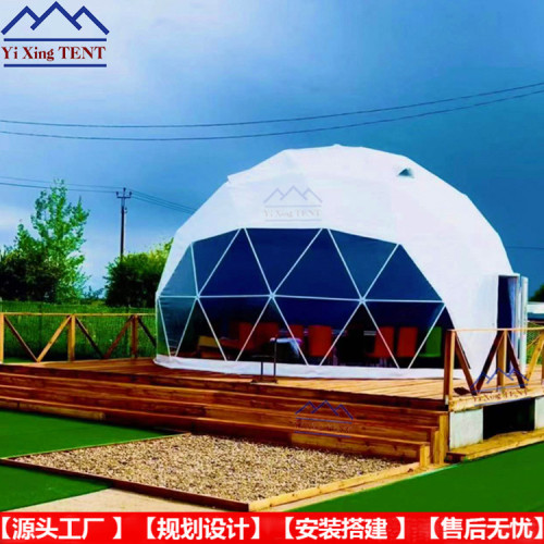 圓頂帳篷酒店民宿 農莊生態主題球形帳篷 Camping dome tent