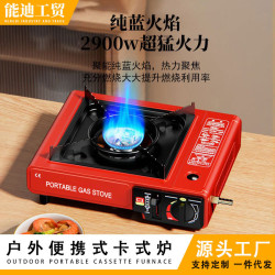 批髮戶外爐具炊具瓦斯爐卡斯便攜式卡磁燃氣灶露營火鍋 卡式爐