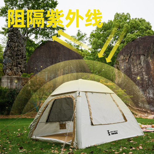 戶外露營遮陽棚可攜式折曡自動彈開免搭建天幕一體式充氣帳篷