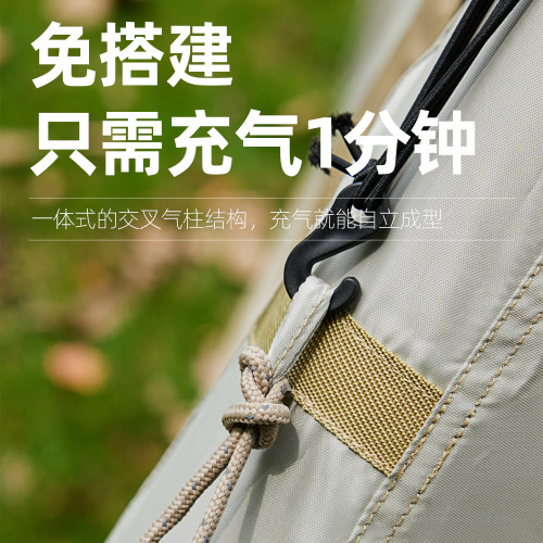 戶外露營遮陽棚可攜式折曡自動彈開免搭建天幕一體式充氣帳篷
