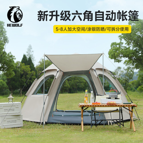 公狼戶外全自動速開帳篷露營防暴雨防蚊六角四面開窗網紗野營