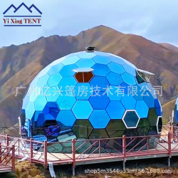 8米直逕球形玻璃屋星空房酒店帳篷 天文觀星穹頂陽光房 雙層玻璃