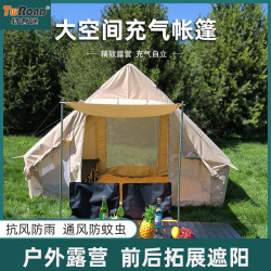 帳篷戶外露營加厚保暖自動免搭大空間野營裝備全套戶外充氣裝備