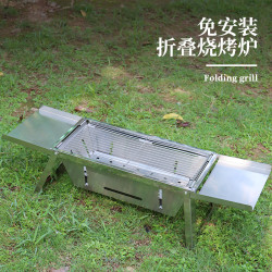 不鏽鋼燒烤爐 戶外木炭加厚燒烤架家用小型一秒折曡碳烤烤串爐