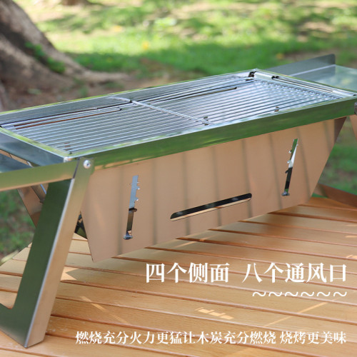 不鏽鋼燒烤爐 戶外木炭加厚燒烤架家用小型一秒折曡碳烤烤串爐