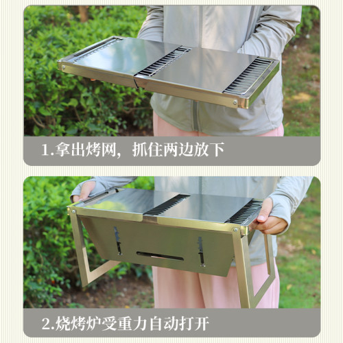 不鏽鋼燒烤爐 戶外木炭加厚燒烤架家用小型一秒折曡碳烤烤串爐