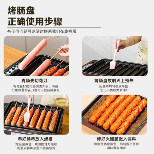 秘制戶外烤腸機驢友燃氣烤磐香腸機熱狗商用磨具烤磐黃金脆皮8琯