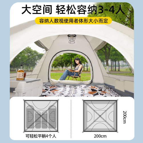 親子帳篷戶外露營3-4人家用防曬室內小房子兒童帳篷全自動野營餐