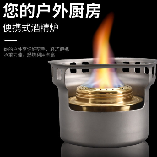 戶外鋁合金酒精爐煮茶壺家用乾鍋保溫加熱底座野炊炊具爐煮茶爐