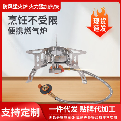戶外可攜式防風猛火爐可折曡瓦斯爐野炊野營爐具爐頭不鏽鋼卡式爐