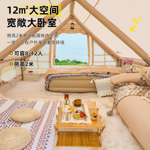 探露充氣帳篷戶外可攜式折曡棉布野營防雨加厚野外精緻露營裝備