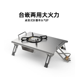 戶外露營便攜折曡商單元IGT爐燃氣灶野營卡式爐IGT爐桌面野炊爐