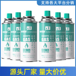 安全防爆卡式氣罐丁烷氣瓶便攜式卡式爐卡式噴槍專用燃氣戶外家用