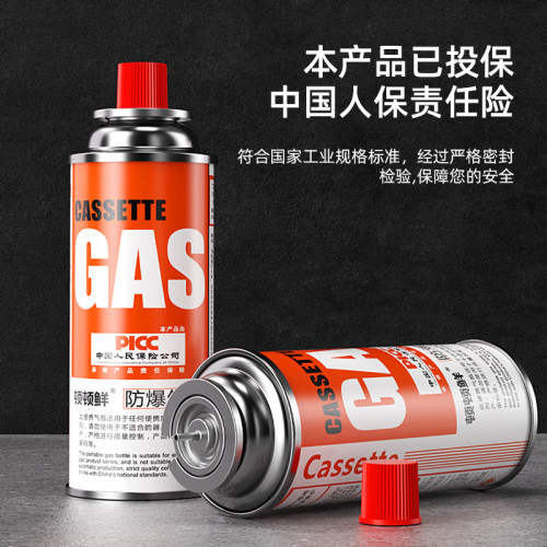 安全防爆卡式氣罐丁烷氣瓶便攜式卡式爐卡式噴槍專用燃氣戶外家用