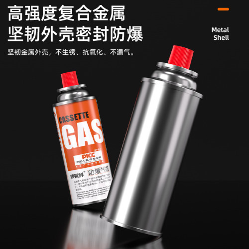 安全防爆卡式氣罐丁烷氣瓶便攜式卡式爐卡式噴槍專用燃氣戶外家用
