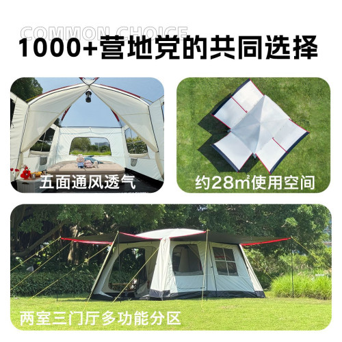 Gofun戶外露營帳篷8-10人黑膠雙層帳篷 營地帳篷戶外防雨大帳篷