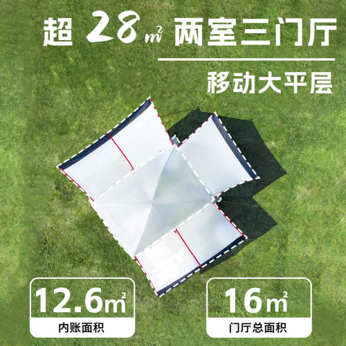Gofun戶外露營帳篷8-10人黑膠雙層帳篷 營地帳篷戶外防雨大帳篷