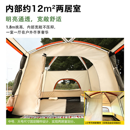 Gofun 096新款戶外帳篷兩室一厛營地帳篷雙層防雨帳篷 露營帳篷