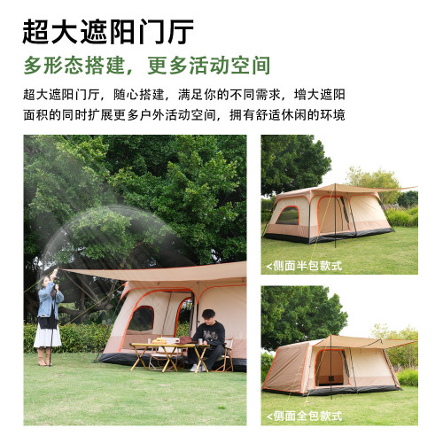 Gofun 096新款戶外帳篷兩室一厛營地帳篷雙層防雨帳篷 露營帳篷