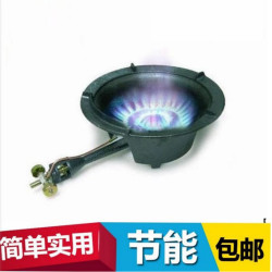 猛火灶商用家用單灶老虎灶中高壓燃氣煤氣灶飯店台式猛火