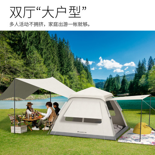 帳篷戶外可攜式折曡野外露營野營裝備野餐一體全自動加厚防雨