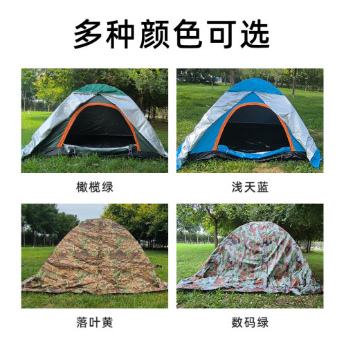 推戶外露營裝備防蚊遮陽四季帳篷野餐可攜式露營帳篷髮速乾