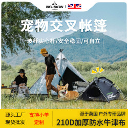 【QTX潮玩展】跨境新款寵物帳篷品牌同款可折曡便攜式家用批髮